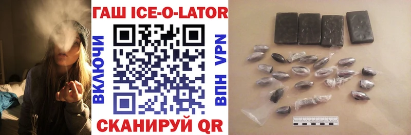 Купить закладки  Талица  ГАШИШ Premium 