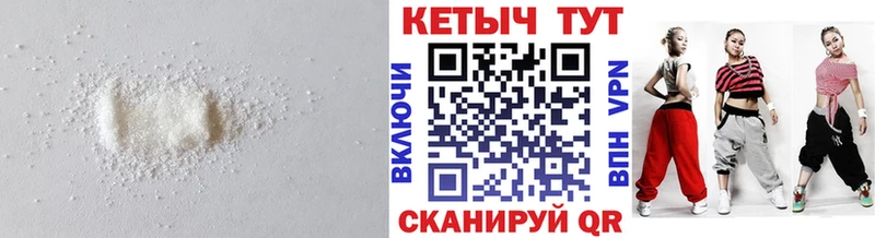 Купить где  Талица  КЕТАМИН VHQ 