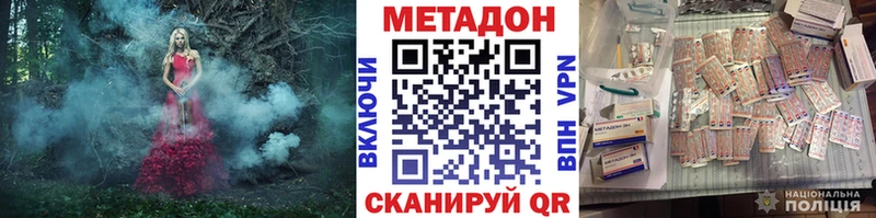 Купить закладки  Талица  МЕТАДОН кристалл 